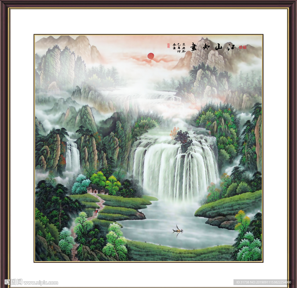 山水国画
