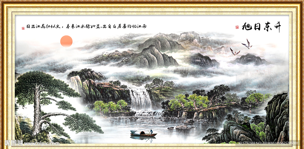 巨幅山水画
