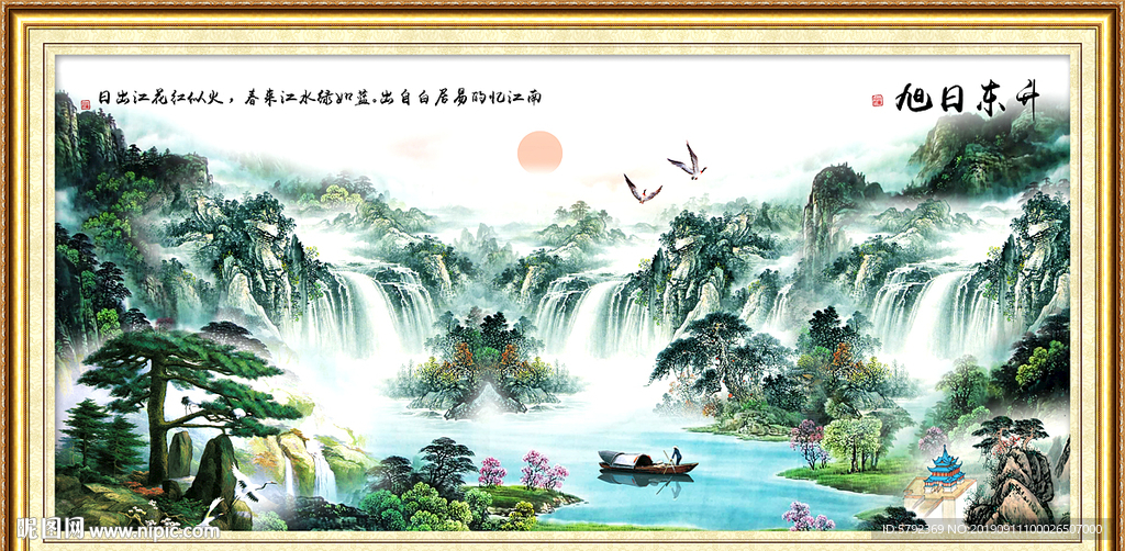 国画