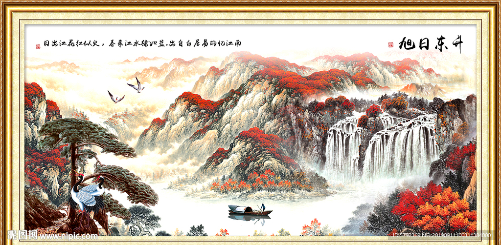巨幅山水画