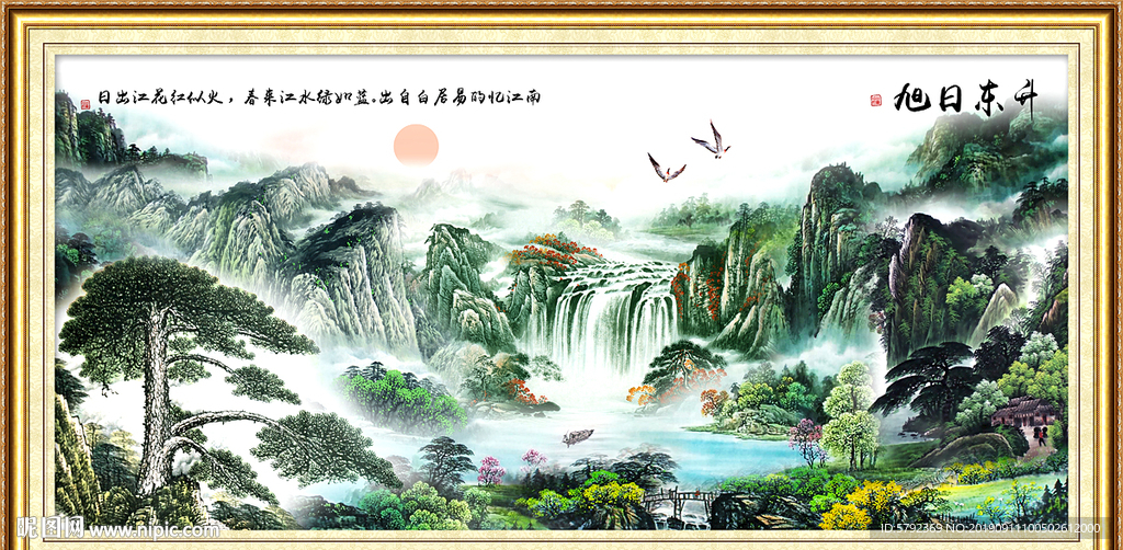 迎客松