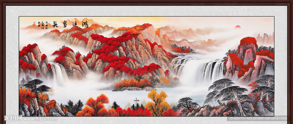 鸿运当头