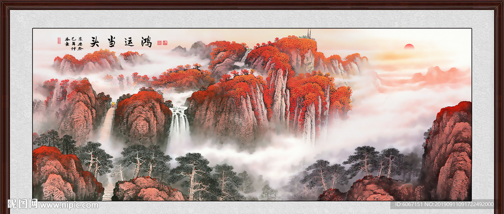 鸿运当头