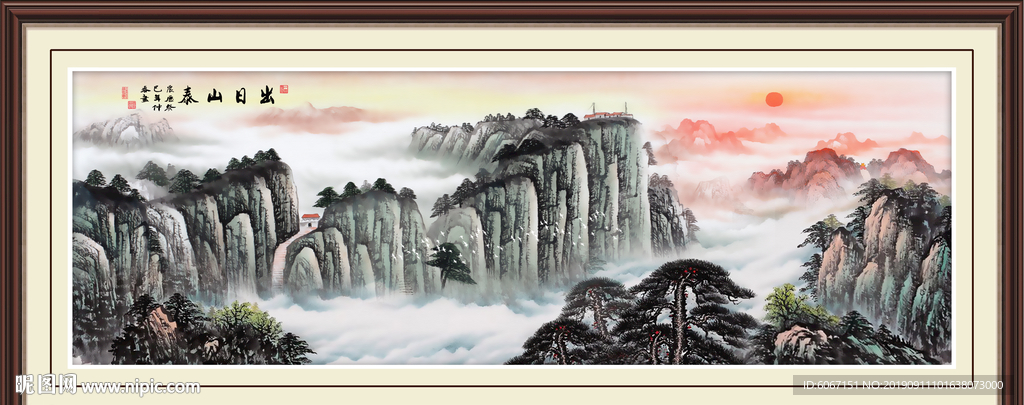 日出泰山