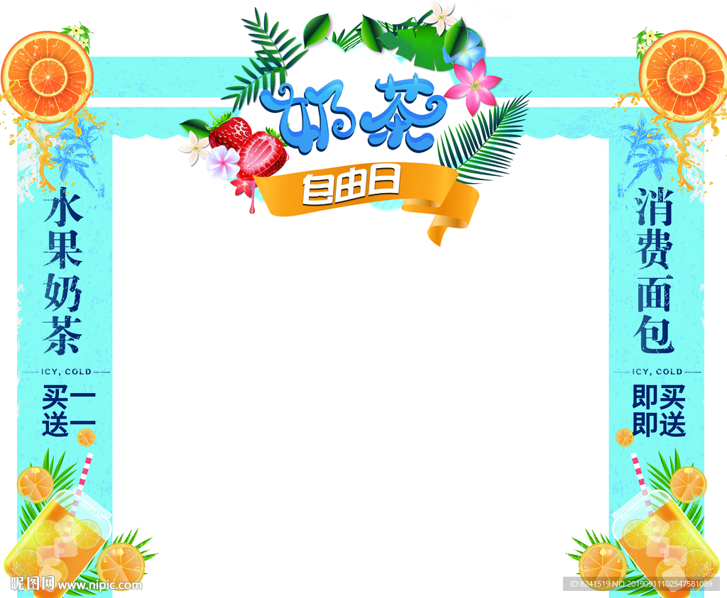 龙门架 门楼 门型架 架展