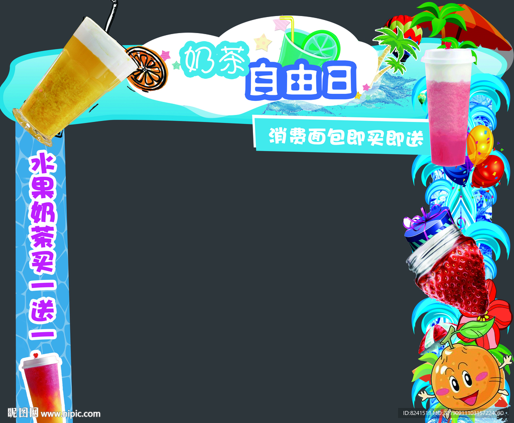 龙门架 门楼 门型架 架展 生