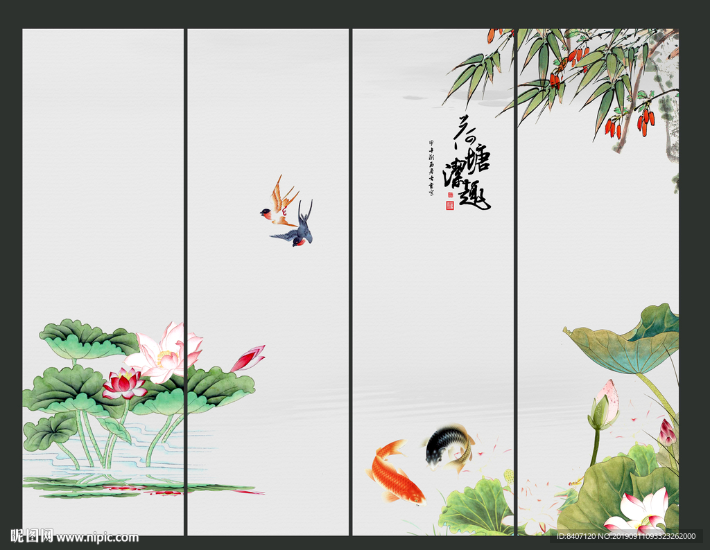 国画荷花