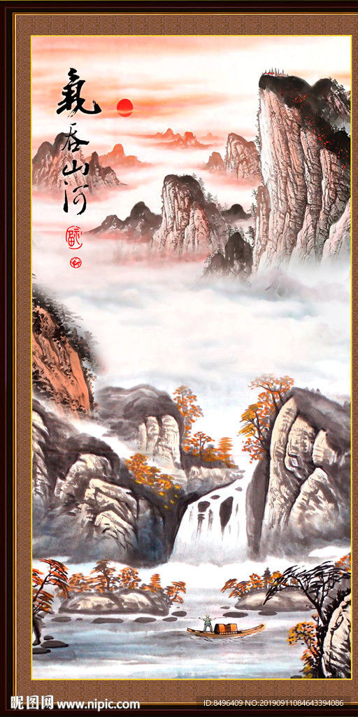 风景画