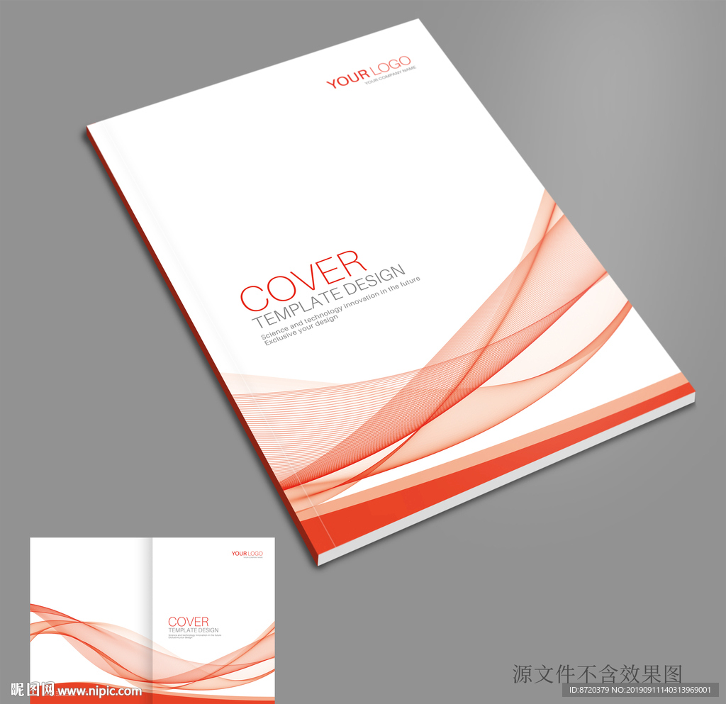 橙色画册封面 画册封面