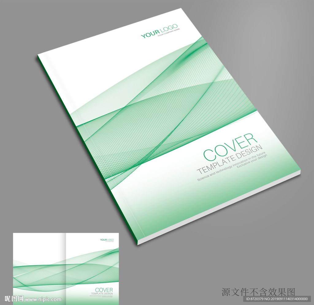 绿色画册封面 画册封面