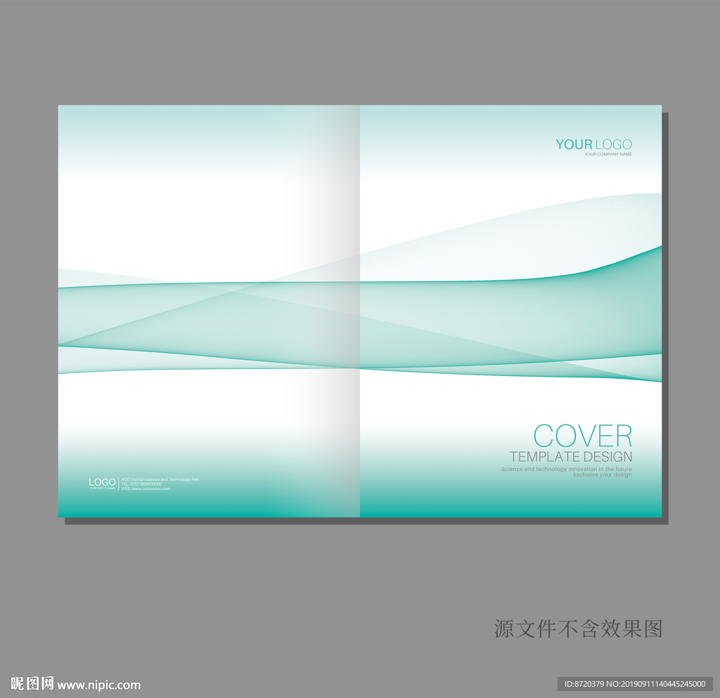 绿色画册封面 画册封面