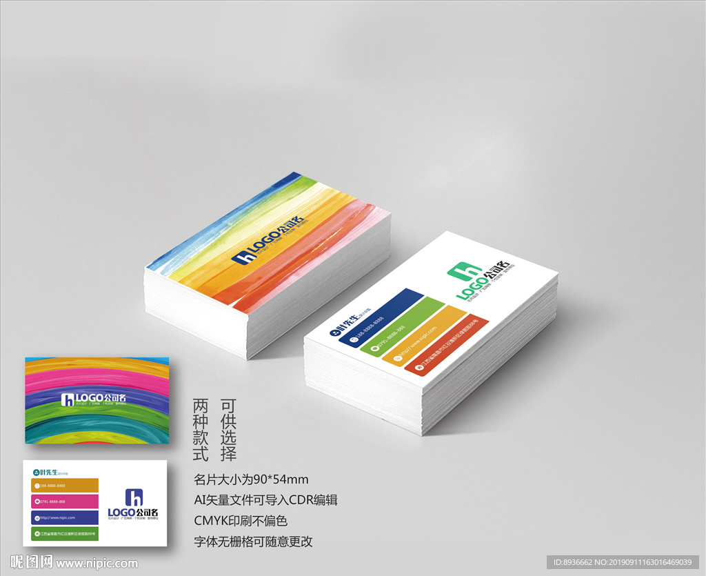 绘画名片