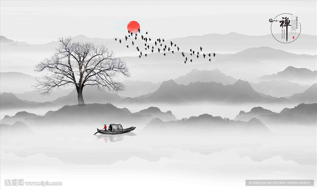 抽象水墨画