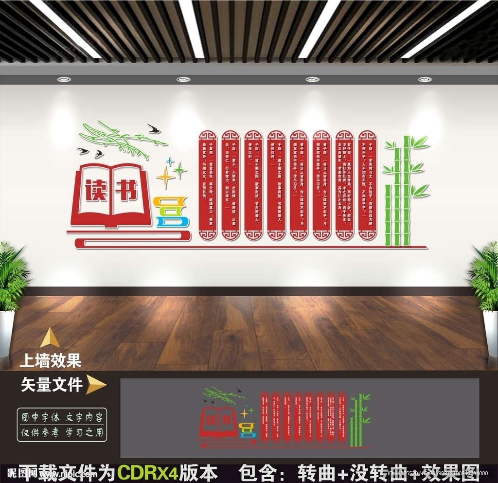 阅览室