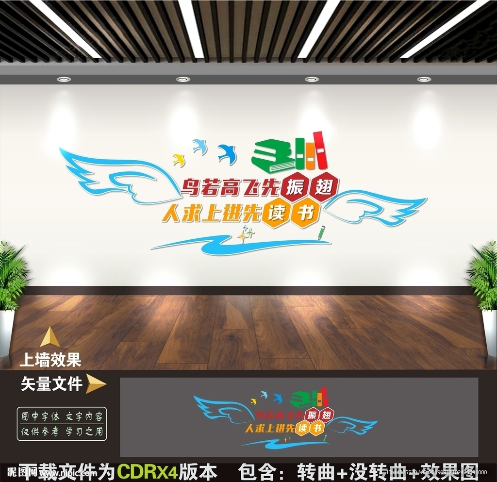 阅览室