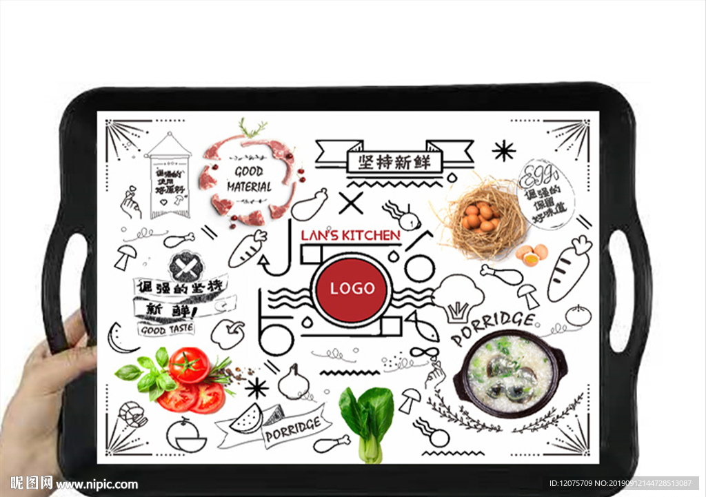 托盘纸美食插画