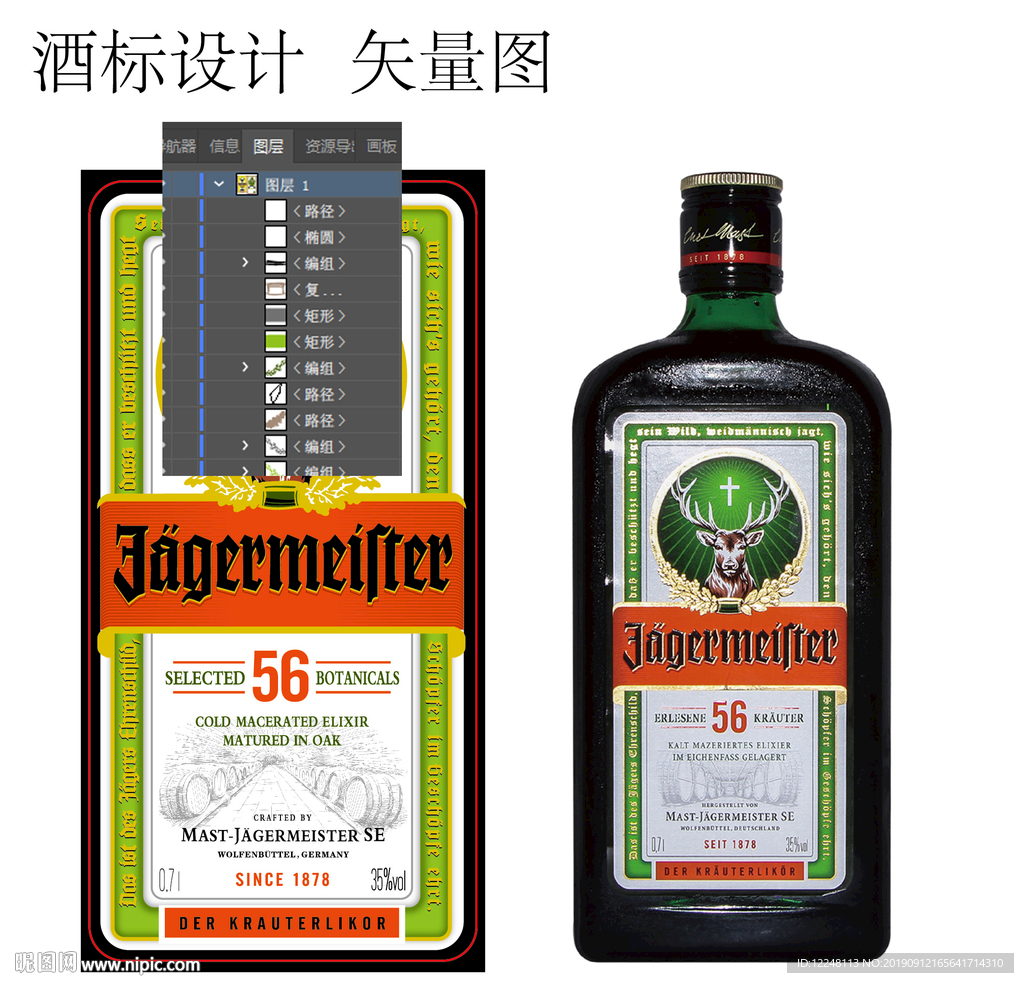 野格圣鹿酒标
