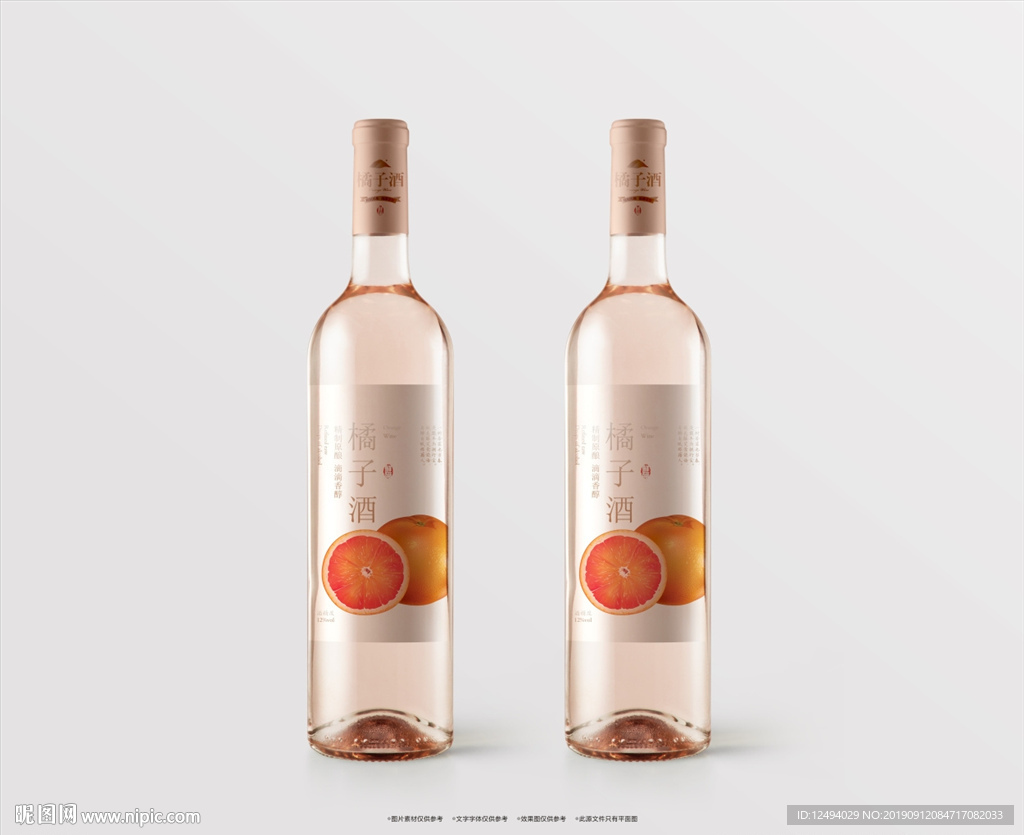 果酒