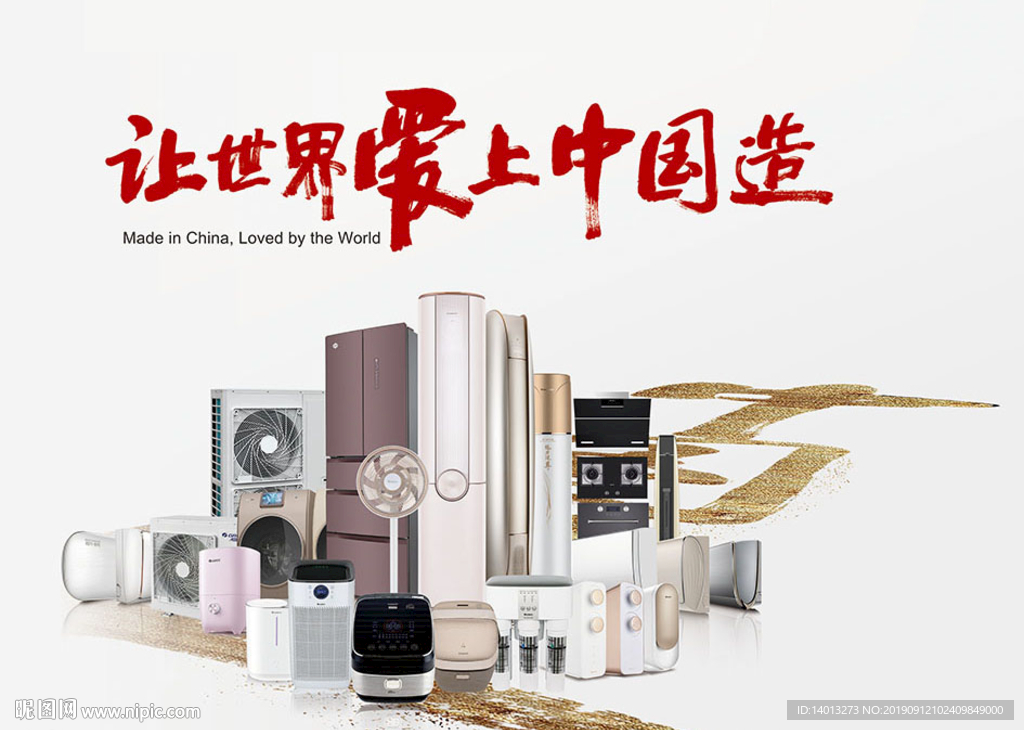 格力全产品