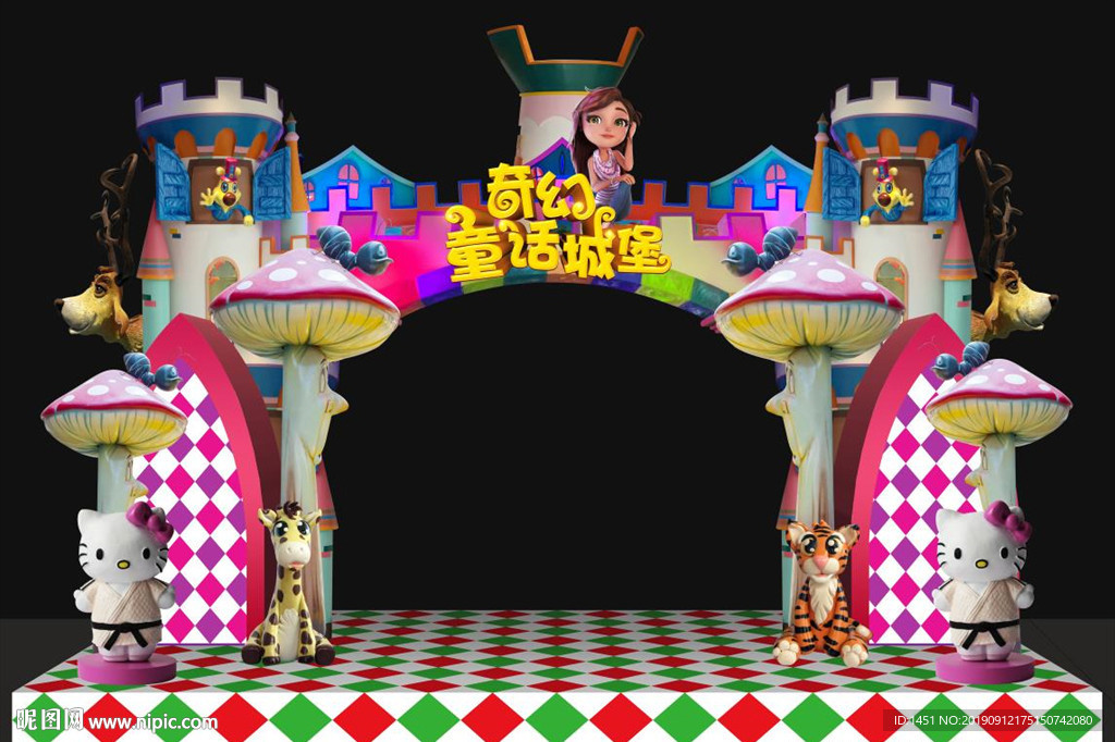 儿童乐园美陈
