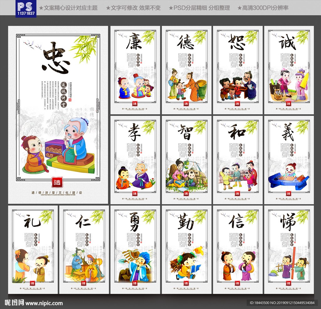 校园文化