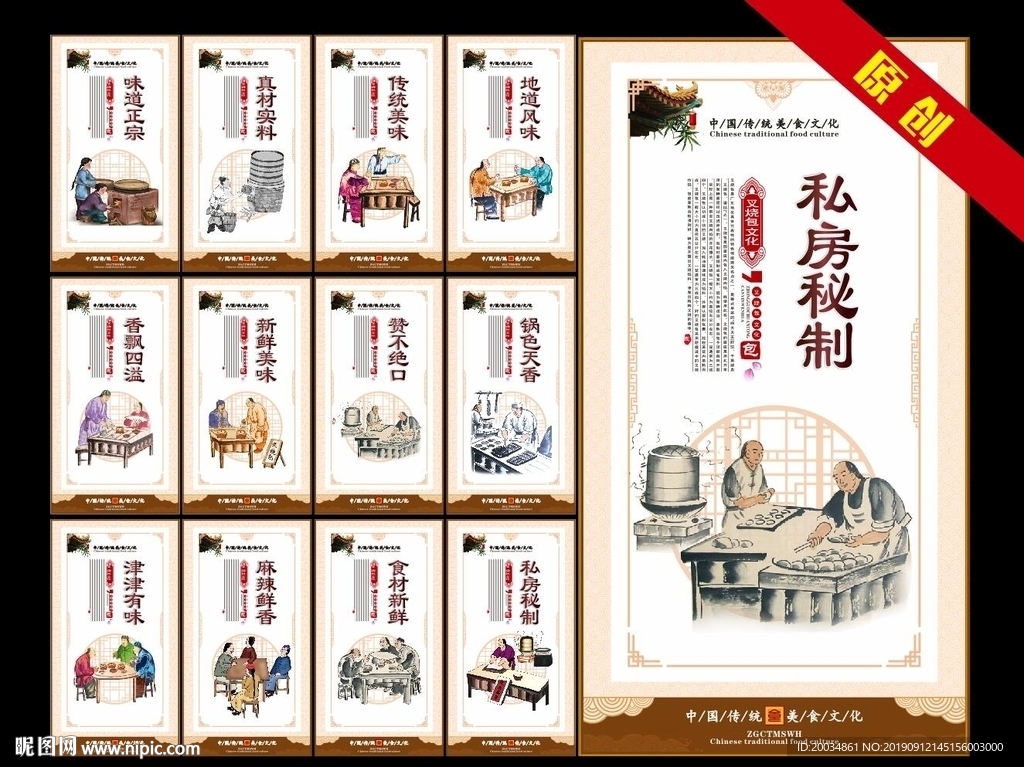 叉烧包