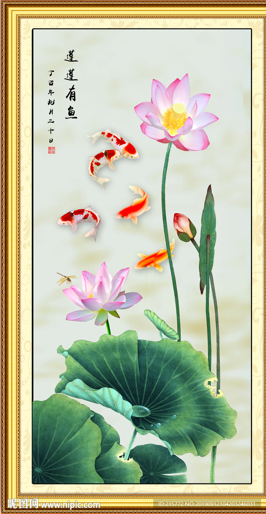 玄关画