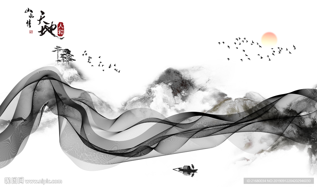 新中式山水抽象线条背景墙