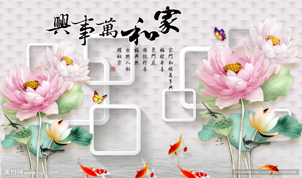 电视背景墙