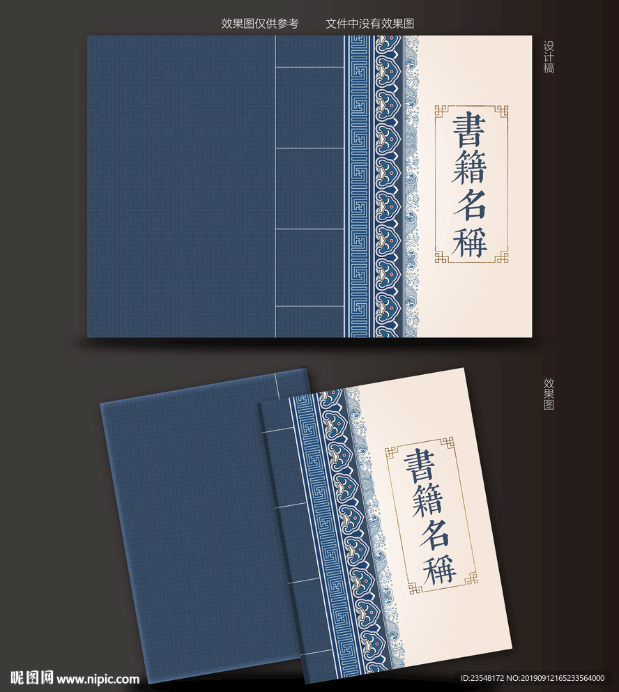 封面