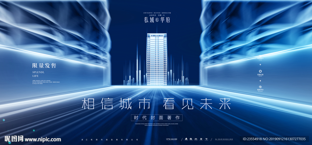地产