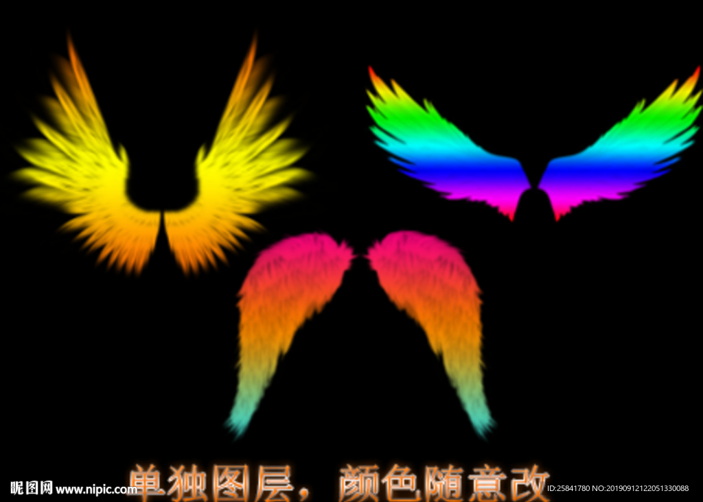 翅膀羽毛