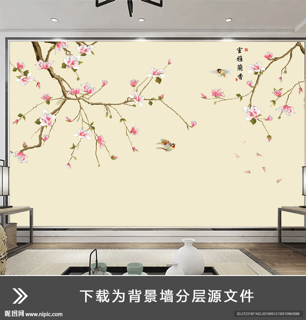 花枝室雅兰香兰花壁画背景墙