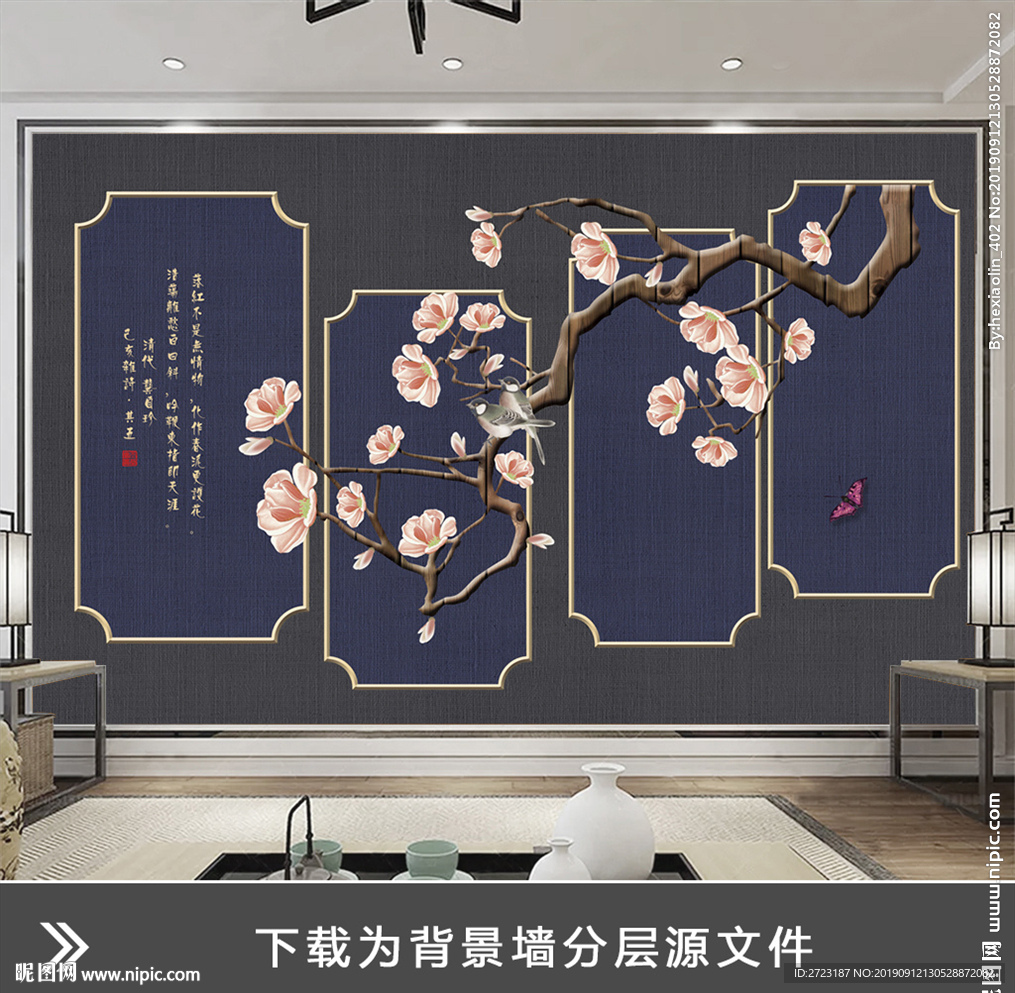 四连框不规则造型一枝花壁画