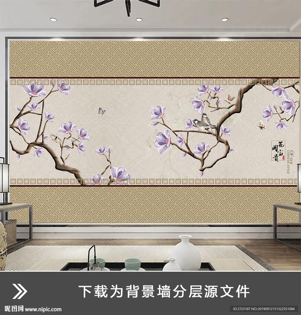 中式复古书香门弟意境壁画背景墙