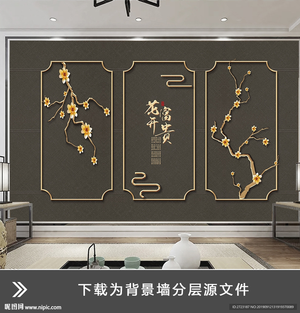 金色梅花枝仿硬包个性造型框壁画