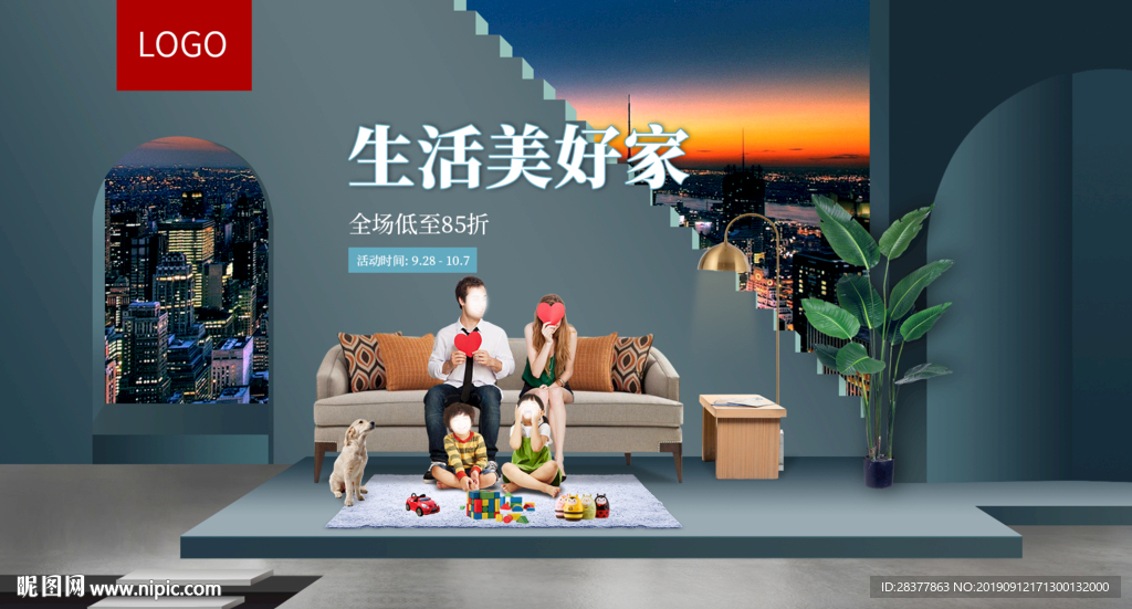 电脑端海报背景