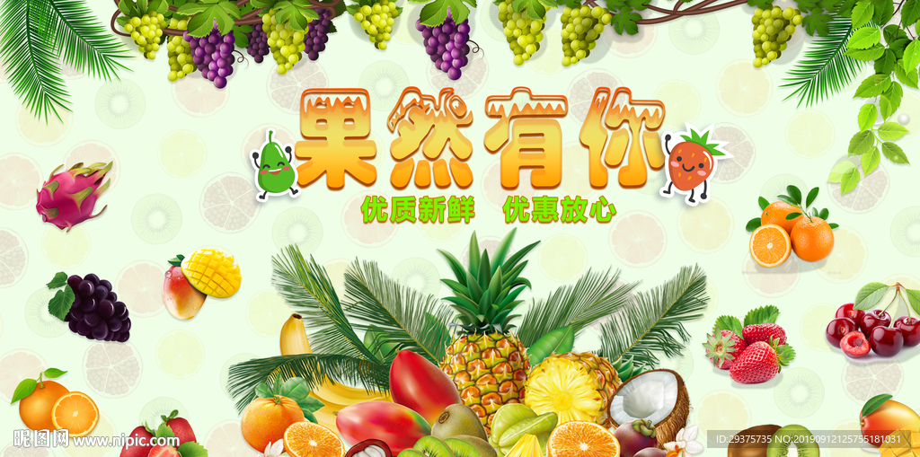 果然有你