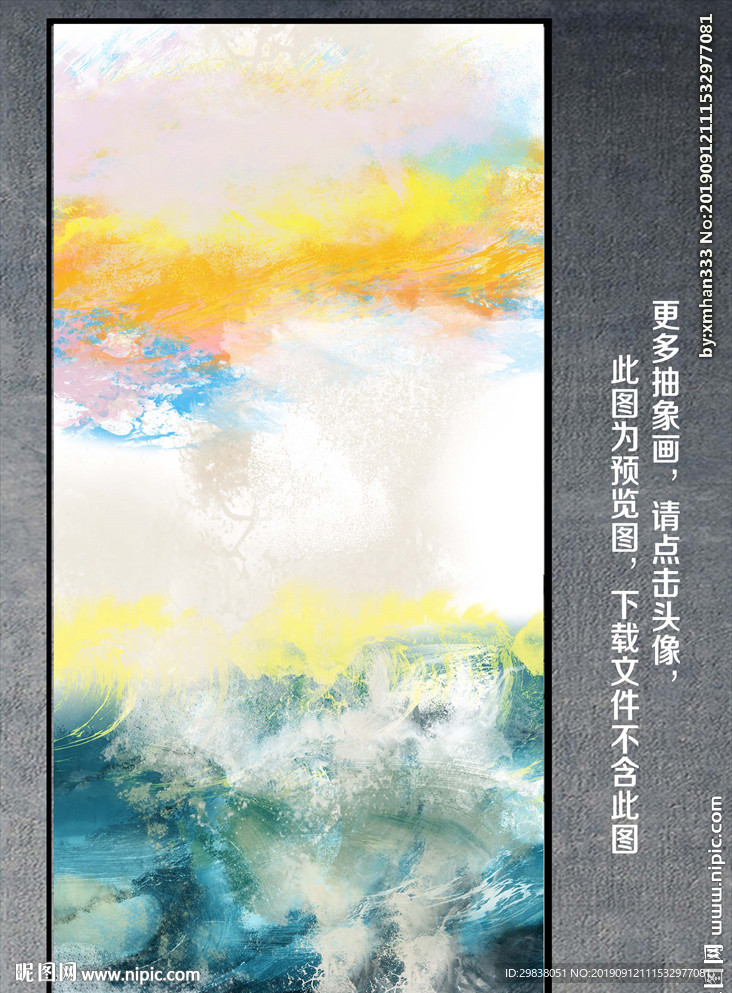 抽象画