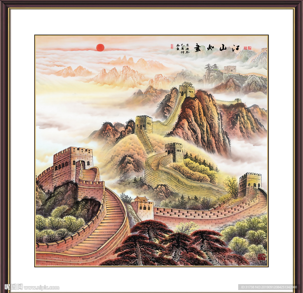 中堂画