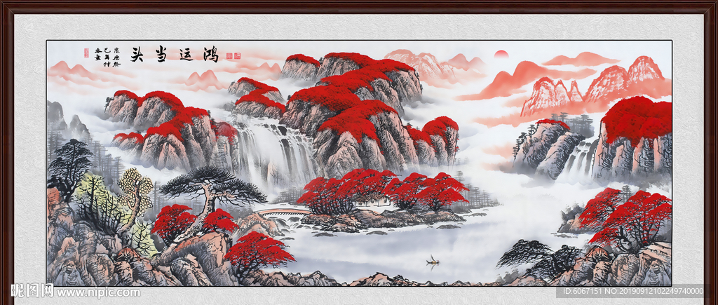 鸿运当头