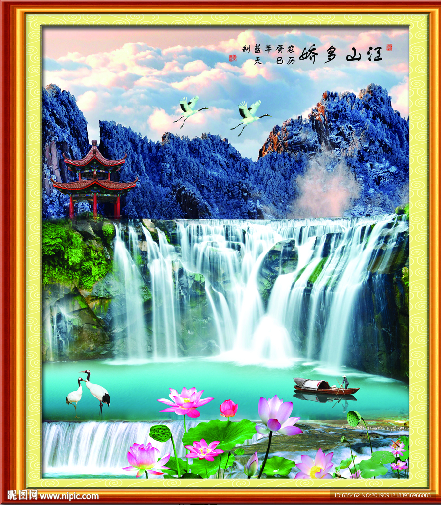 山水中堂画