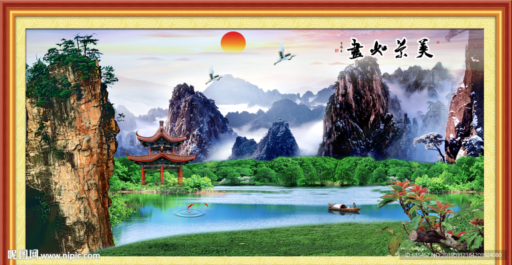美景如画