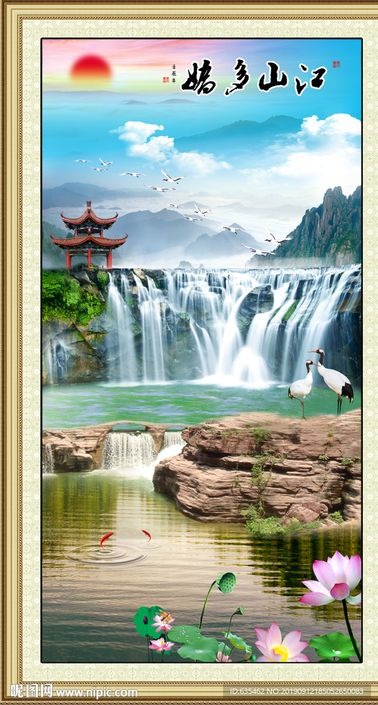 风景装饰画