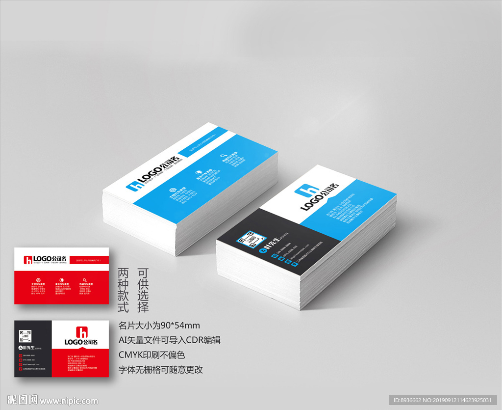 汽车名片