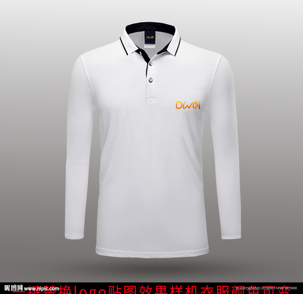 工服logo贴图图案效果样机