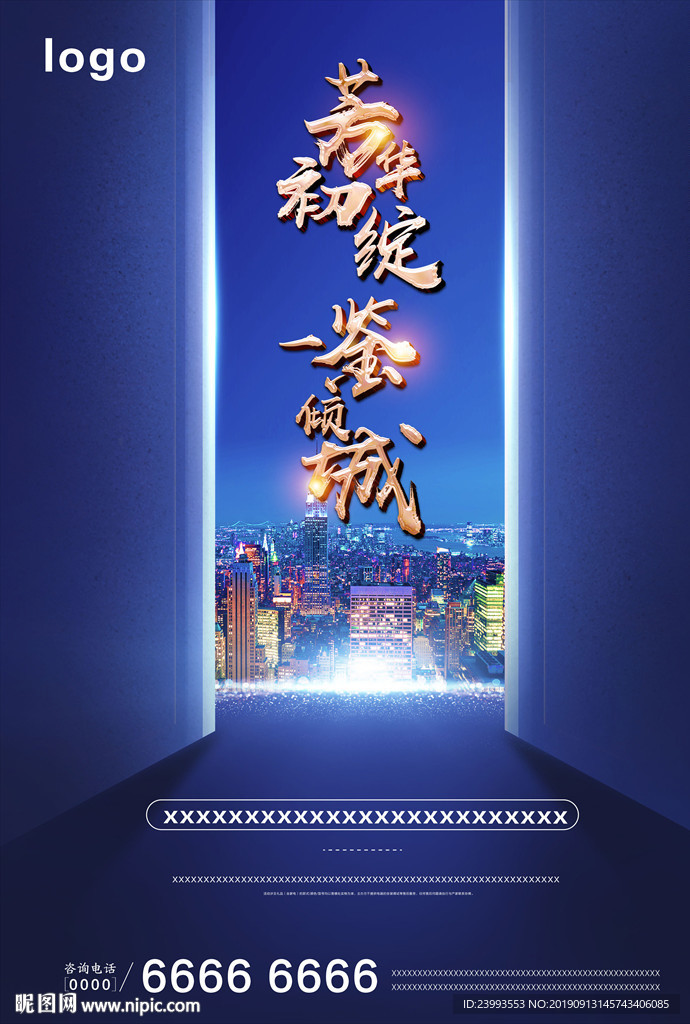 开放