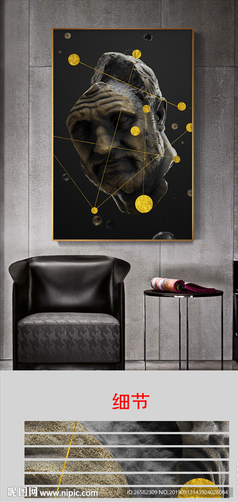 现代创意几何线条立体石膏头像画