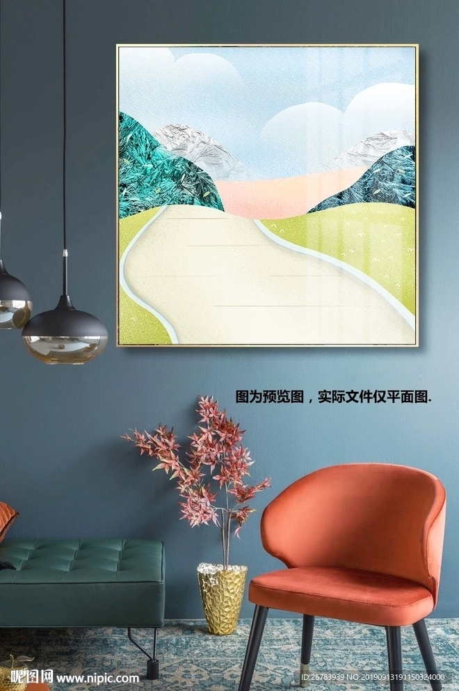 唯美小清新风景装饰画