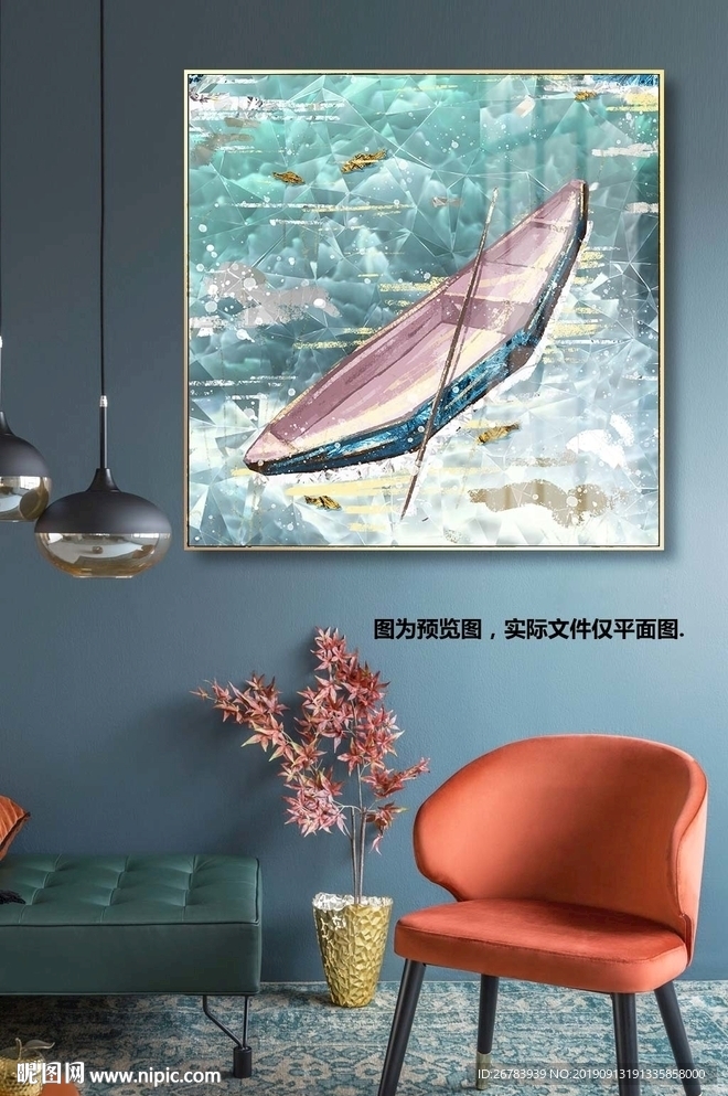 北欧创意风景小船装饰画